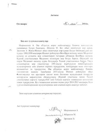 : D:\Public\00000\7 ______ 2 ______ _________ (1).jpg