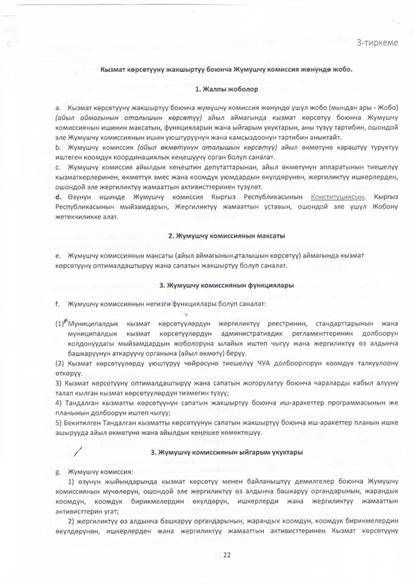 : : D:\Public\00000\12\1216\12- 5    (1).jpg