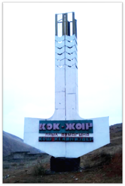 : D:\NJ on D\SCO Nurgul\II Phase\Print 2019\AinuraB_Kok-Jar_JAP_17062019\  \1539164622_16826300.png