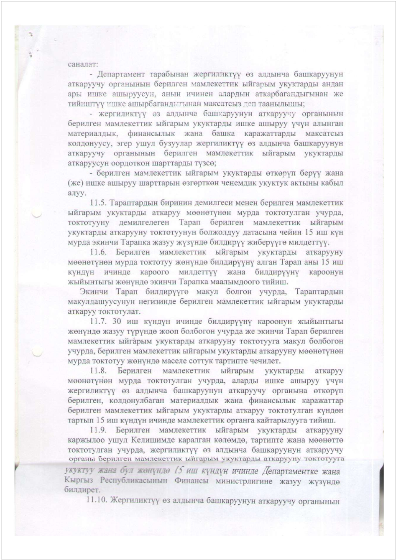 : C:\Users\MASTER~1\AppData\Local\Temp\msohtmlclip1\02\clip_image012.png